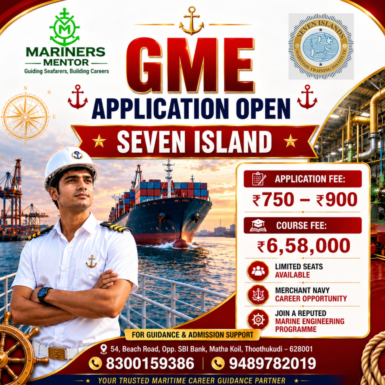GME Application Open - SEVEN ISLAND